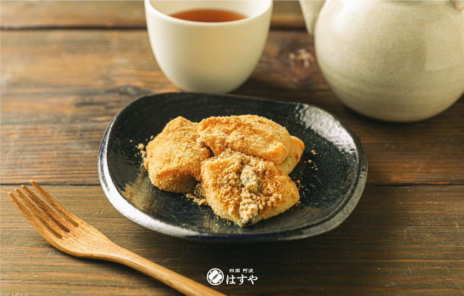 粉なっとうのはすや｜粉納豆通販サイト